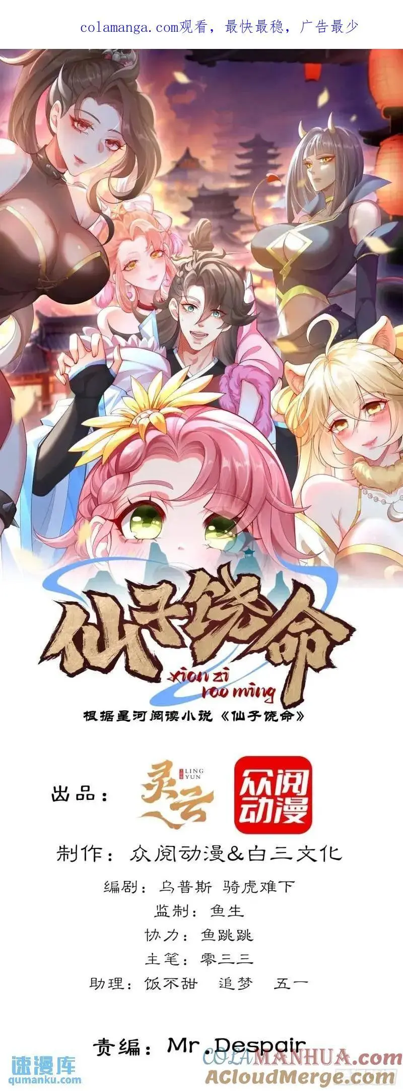 050-暗度陈仓0