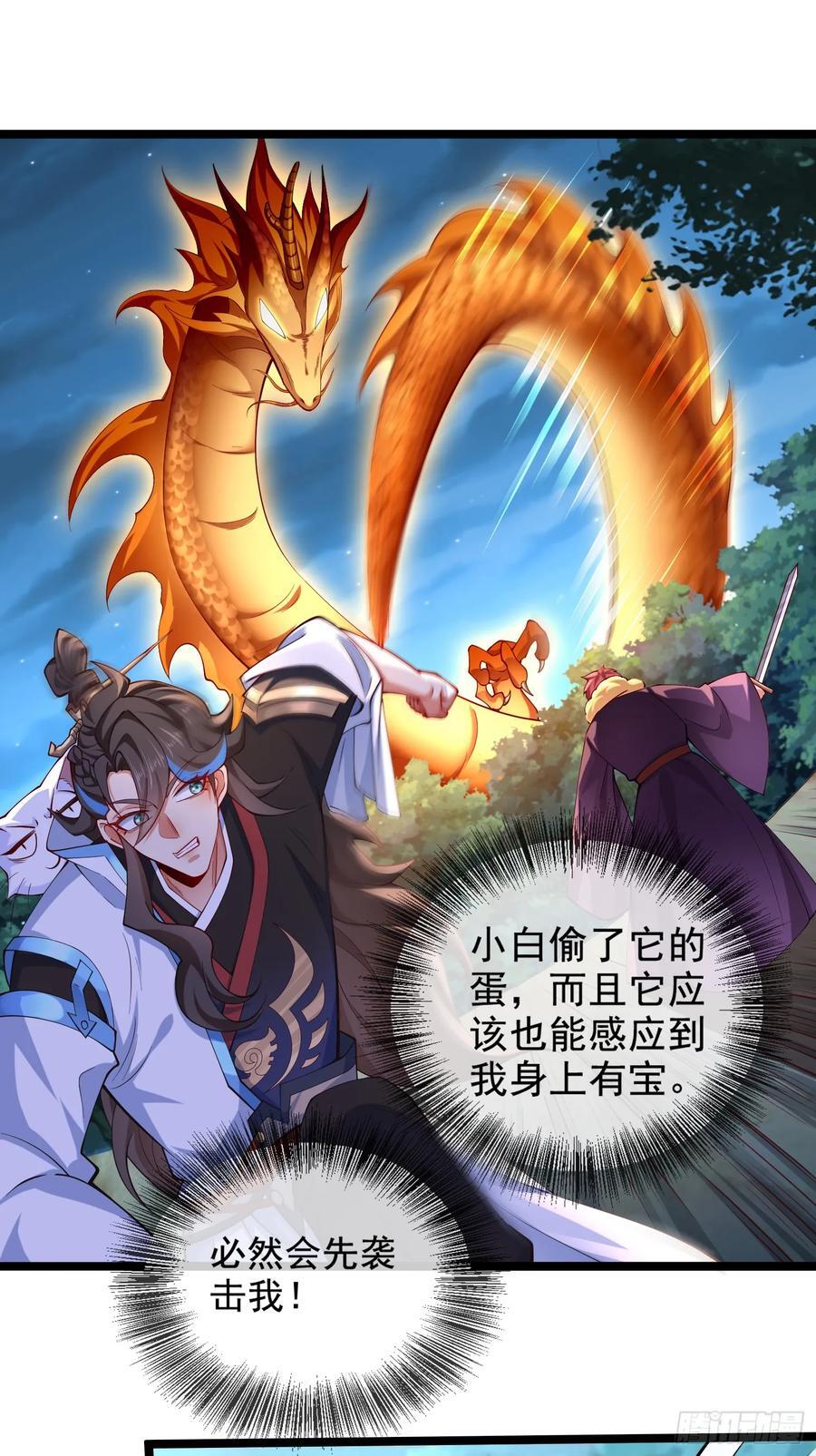 019-夹缝生存有妙招40