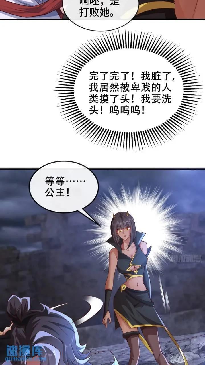 039-魅灵小女仆61