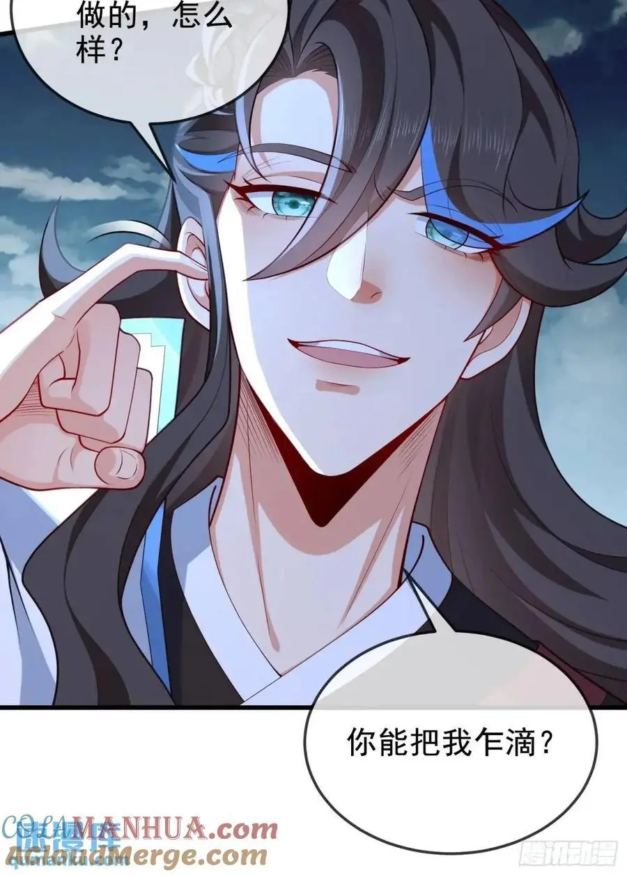055-挑拨离间，兄弟嫌隙9