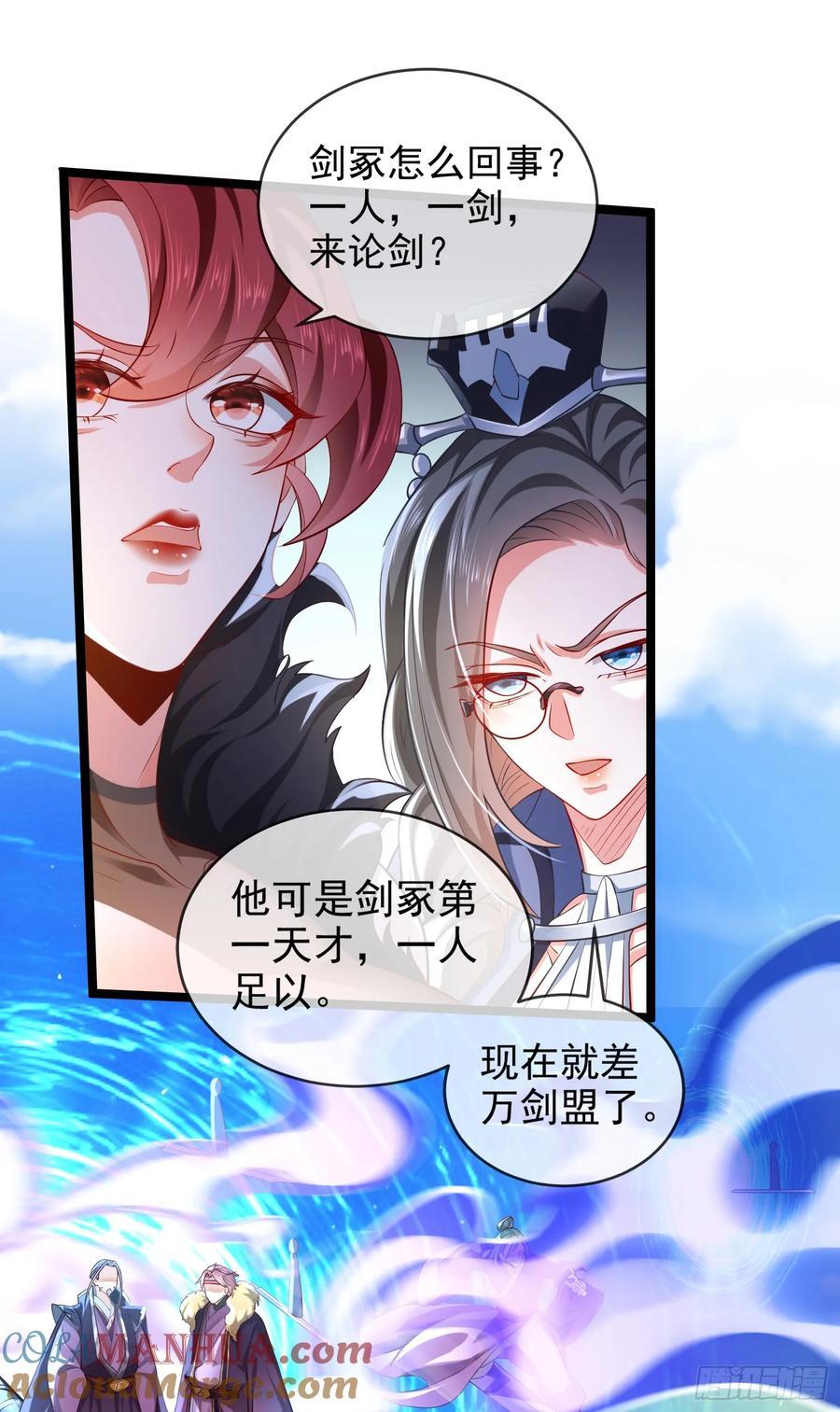 013-各路逼王，纷纷驾到60
