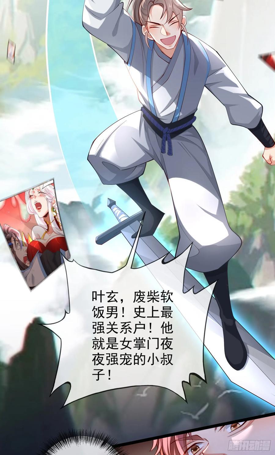 012-被严刑逼供，怎么办？74