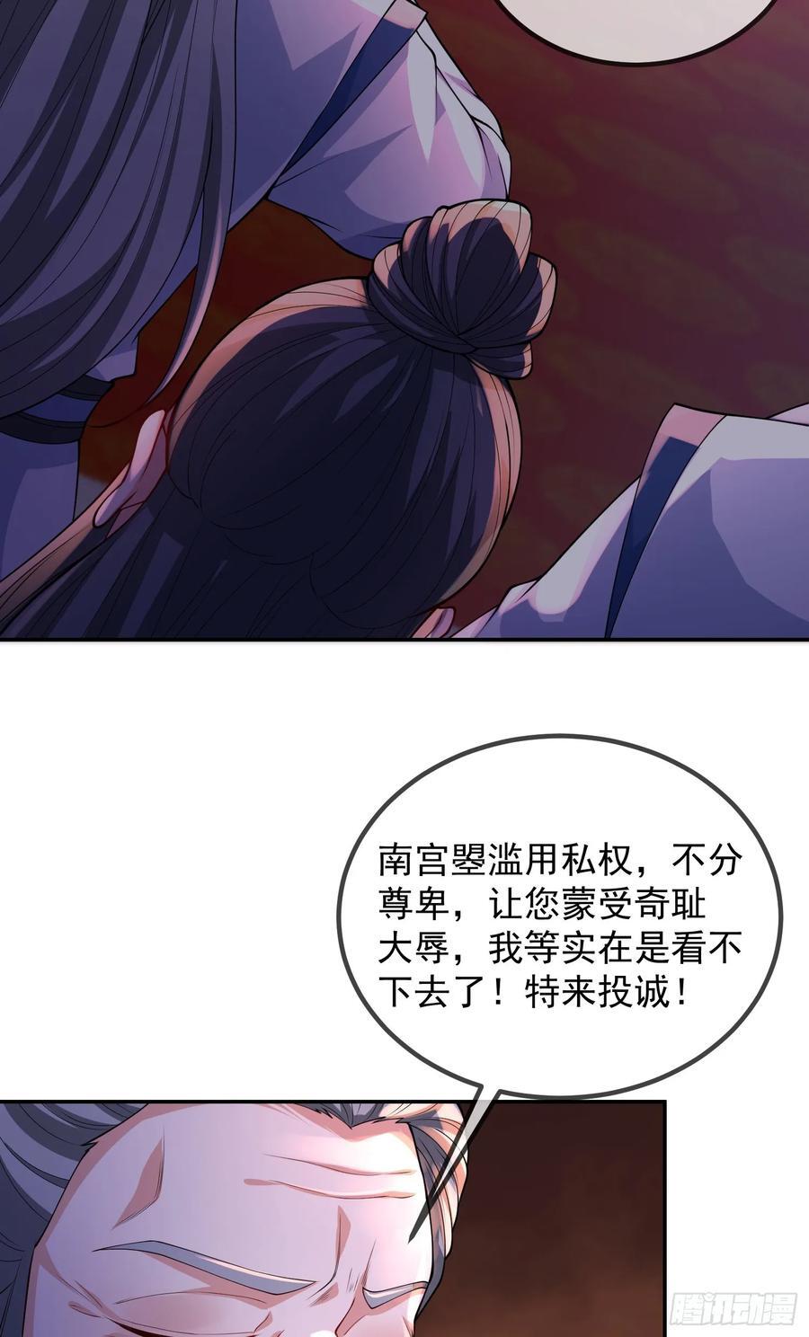 029-小白，堪当大任11