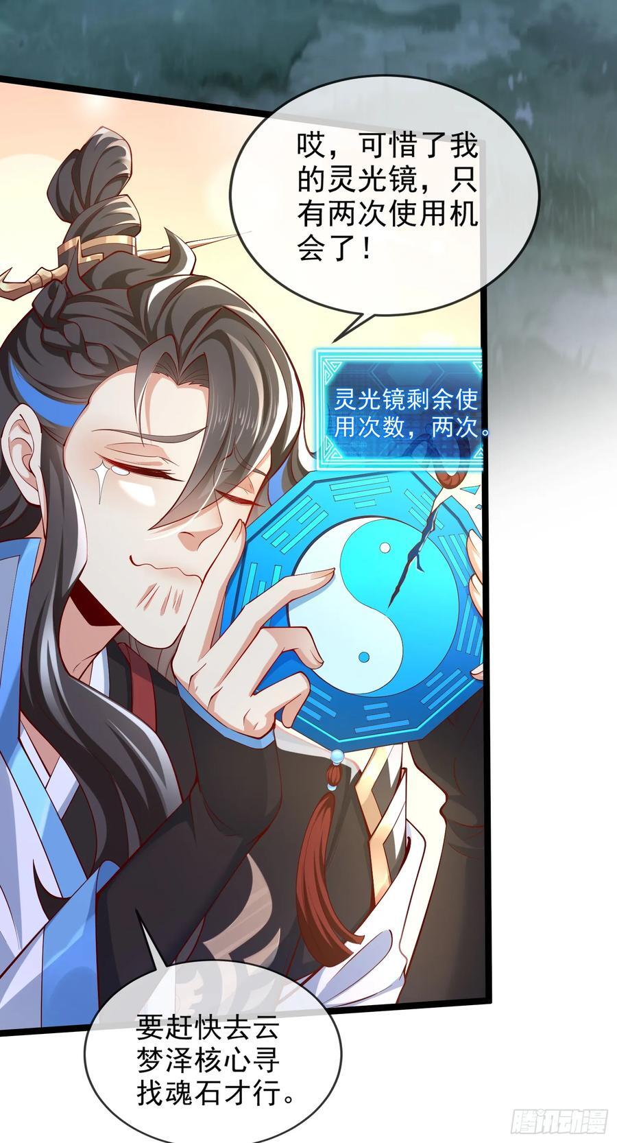 016-夏侯毛，好人一生平安7