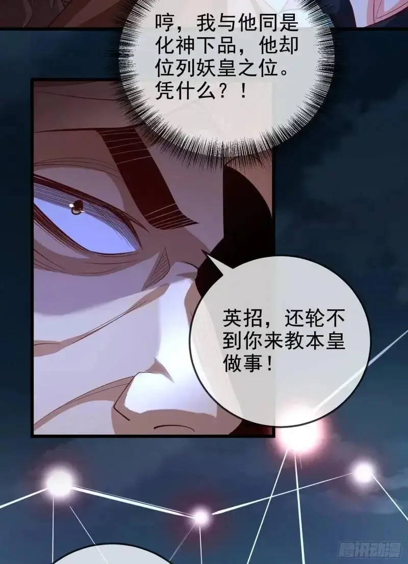 050-暗度陈仓29
