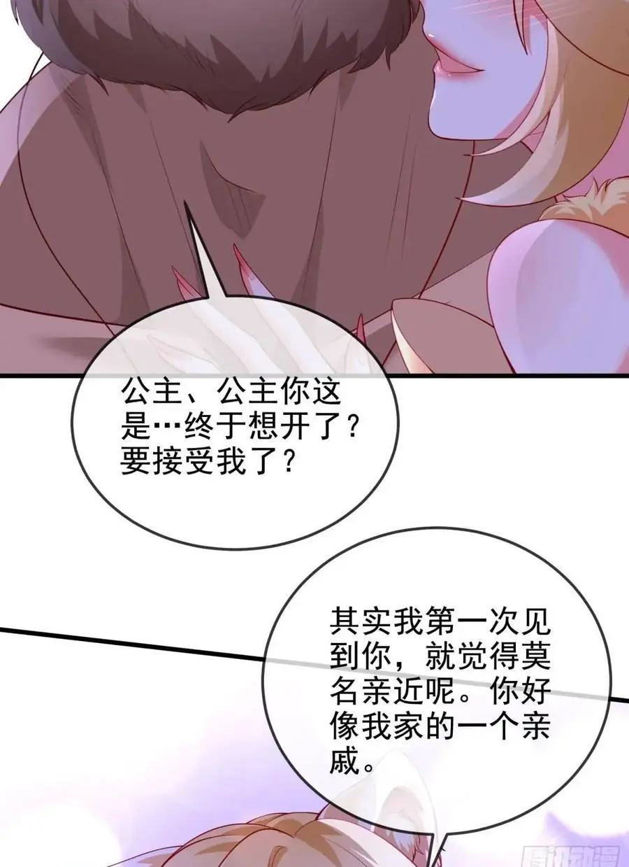 063-叶·女装大佬·玄49
