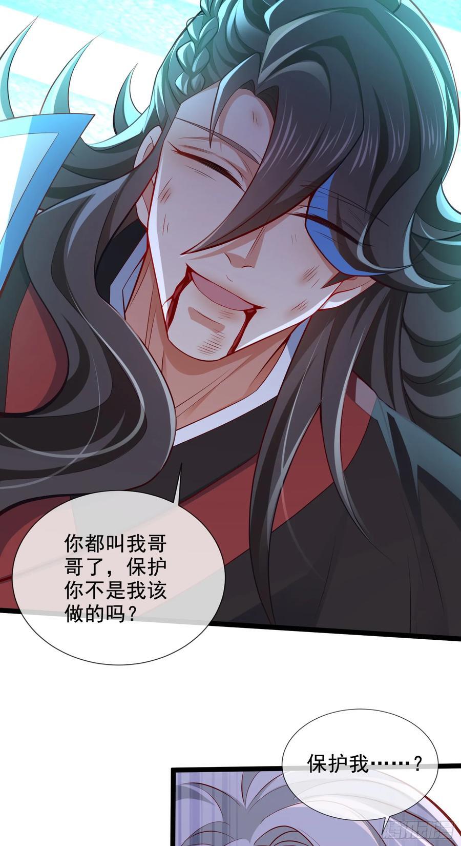 009-吾妹倒拔垂杨柳43