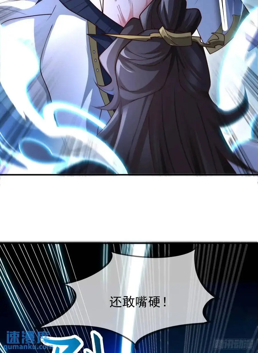 054-勿谓言之不预也!46