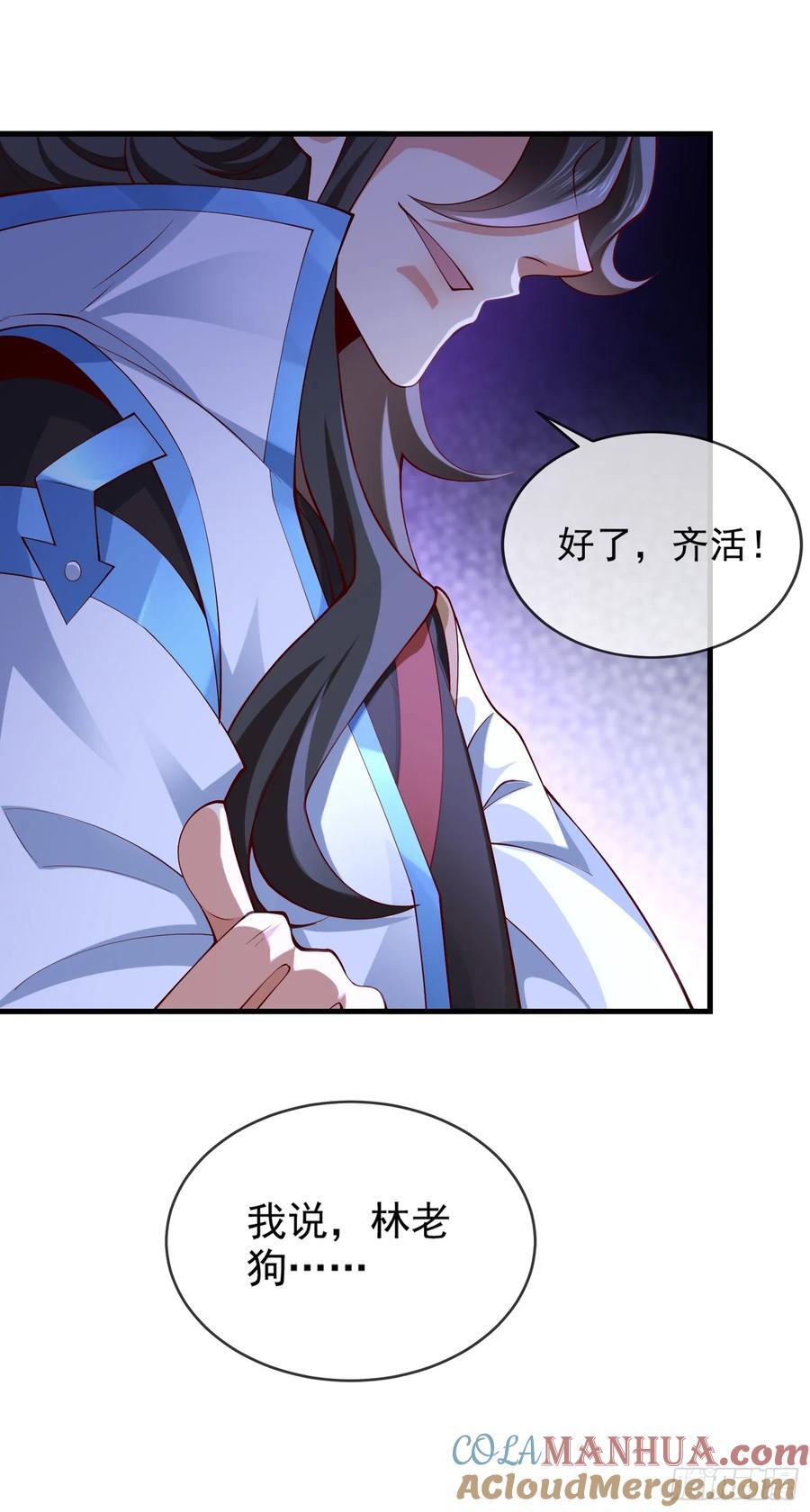 025-五绝老怪齐现身45