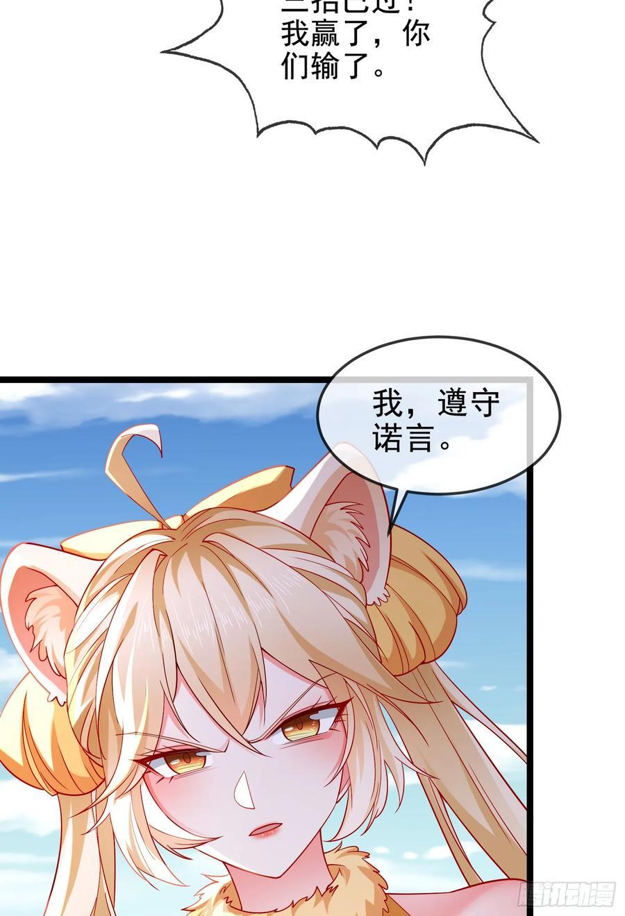 036-她强任她强，跪地玩说唱11