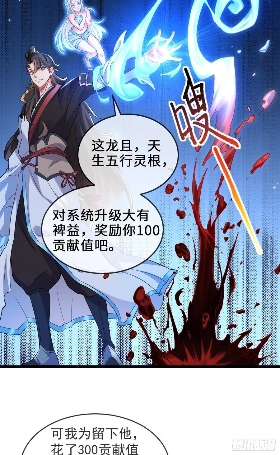 024-骂爆万剑盟2