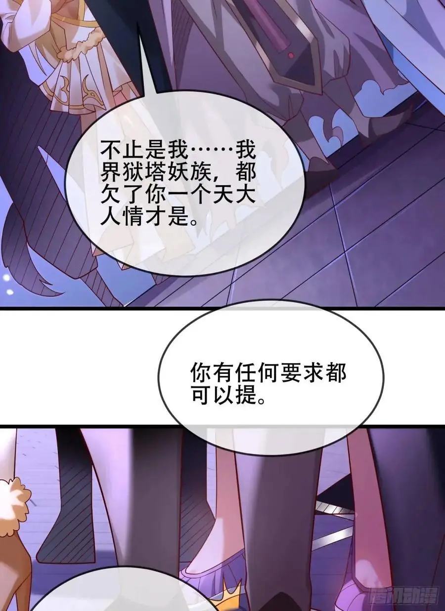 068-史上最强杰瑞10
