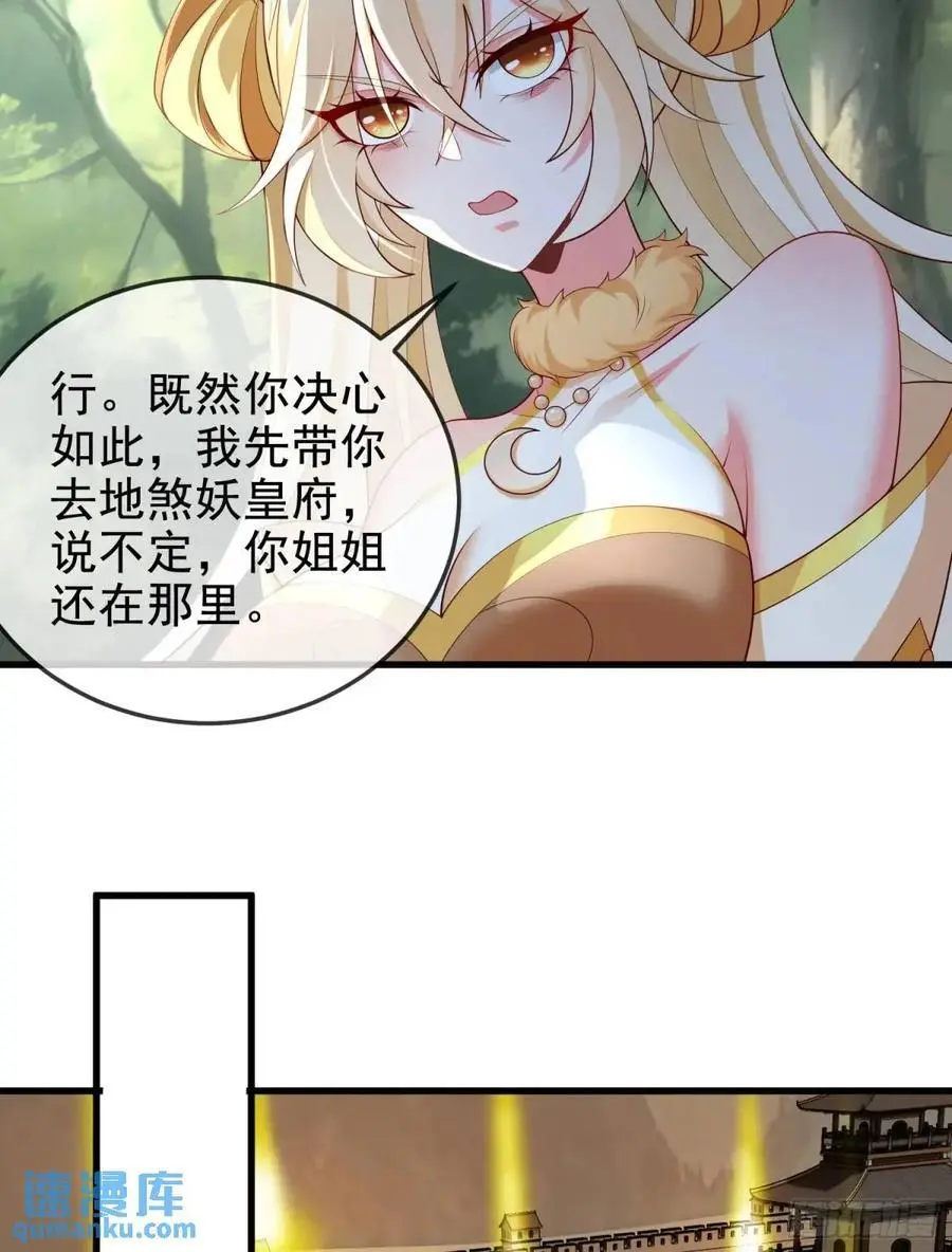 059-令狐钰舍命创生机44