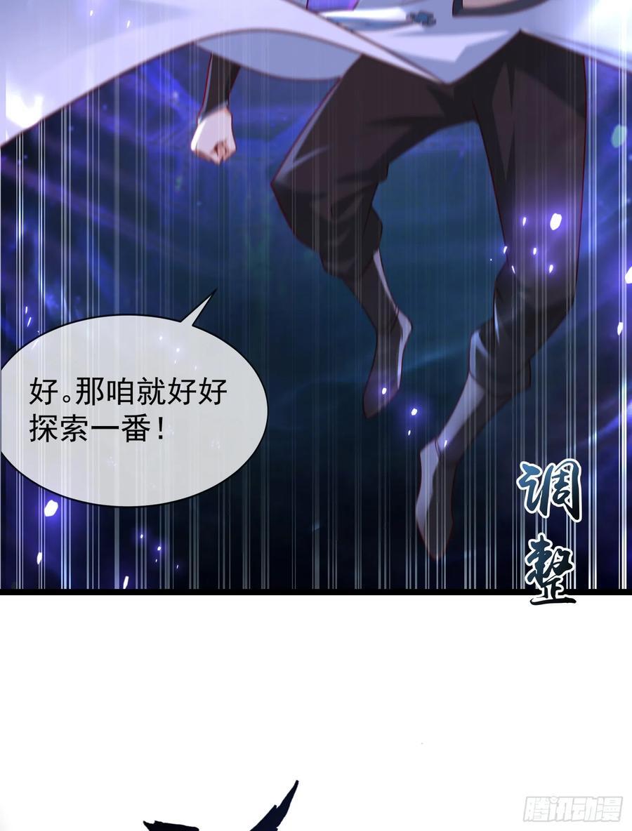 027-初探界狱塔23