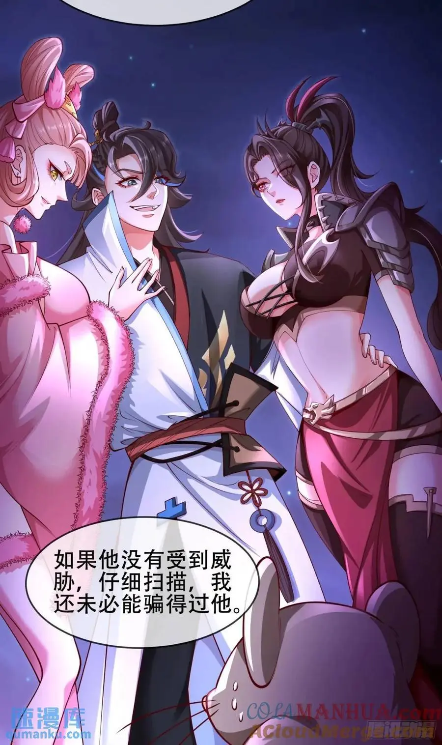 068-史上最强杰瑞6