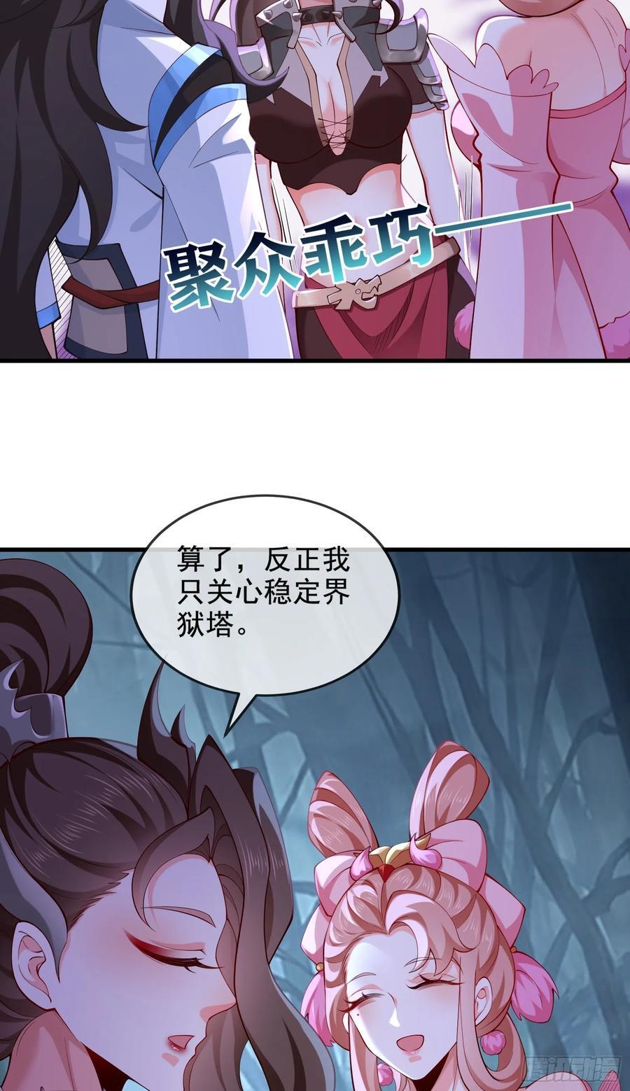 031-七姐八姐来相会23