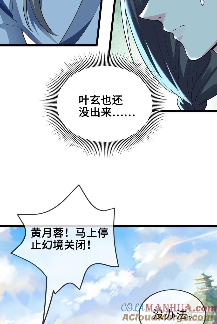011-锤爆宇文智33