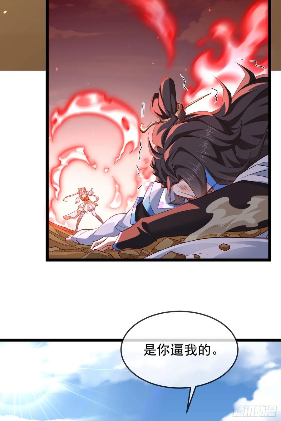 036-她强任她强，跪地玩说唱5