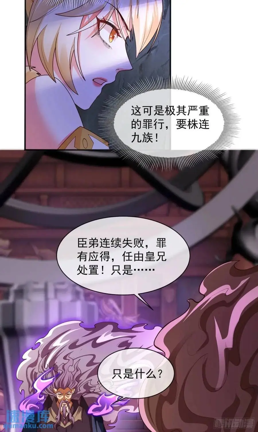 060-父女，诀别13