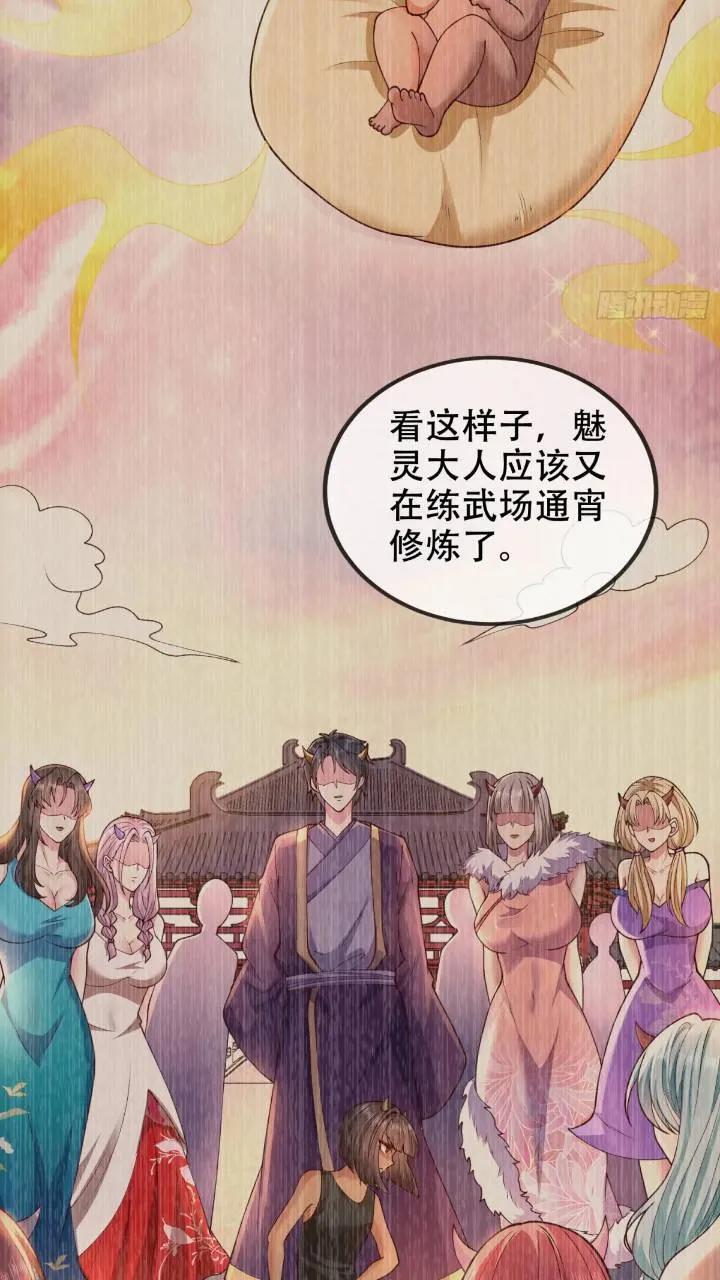 039-魅灵小女仆20