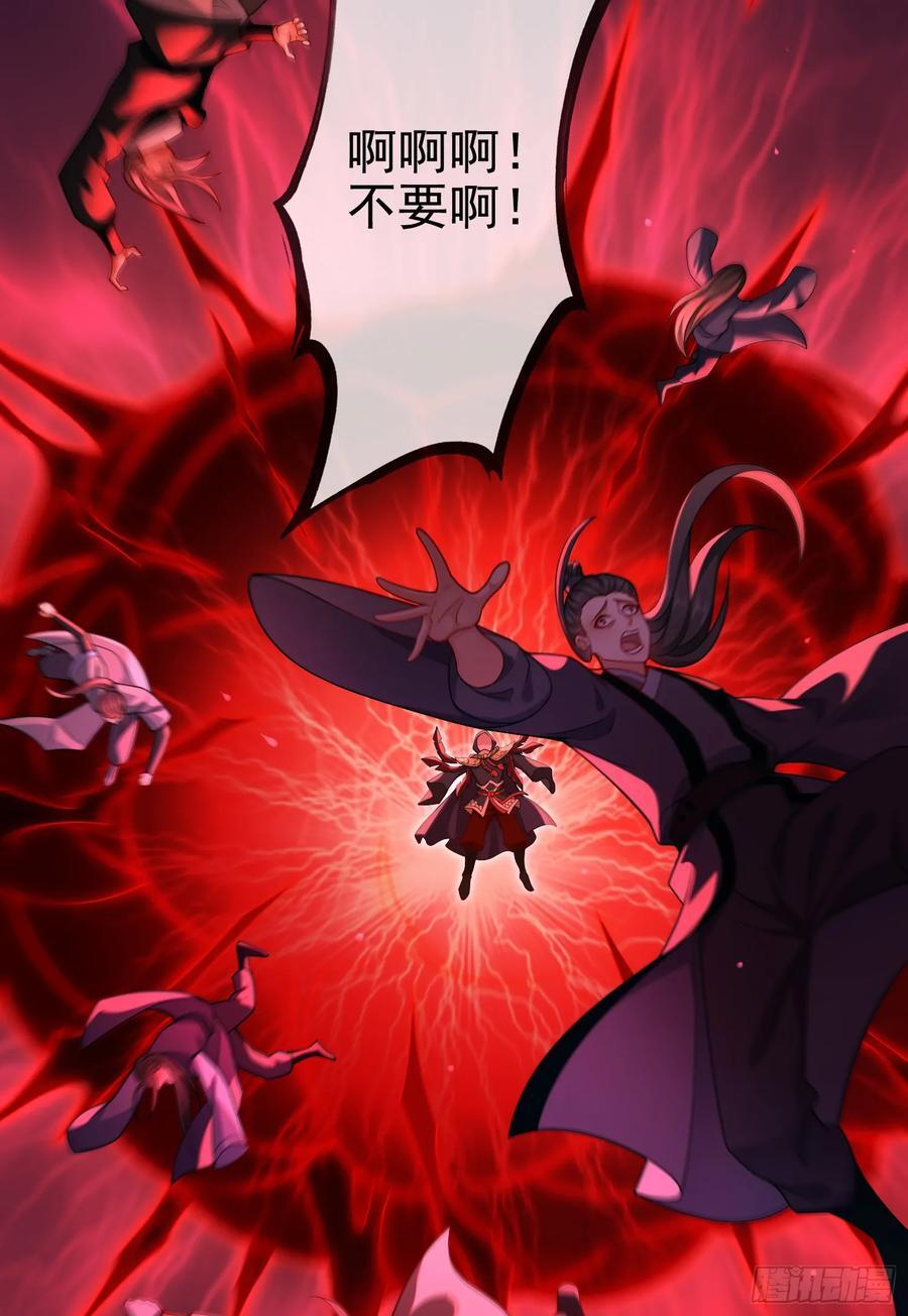 036-她强任她强，跪地玩说唱50