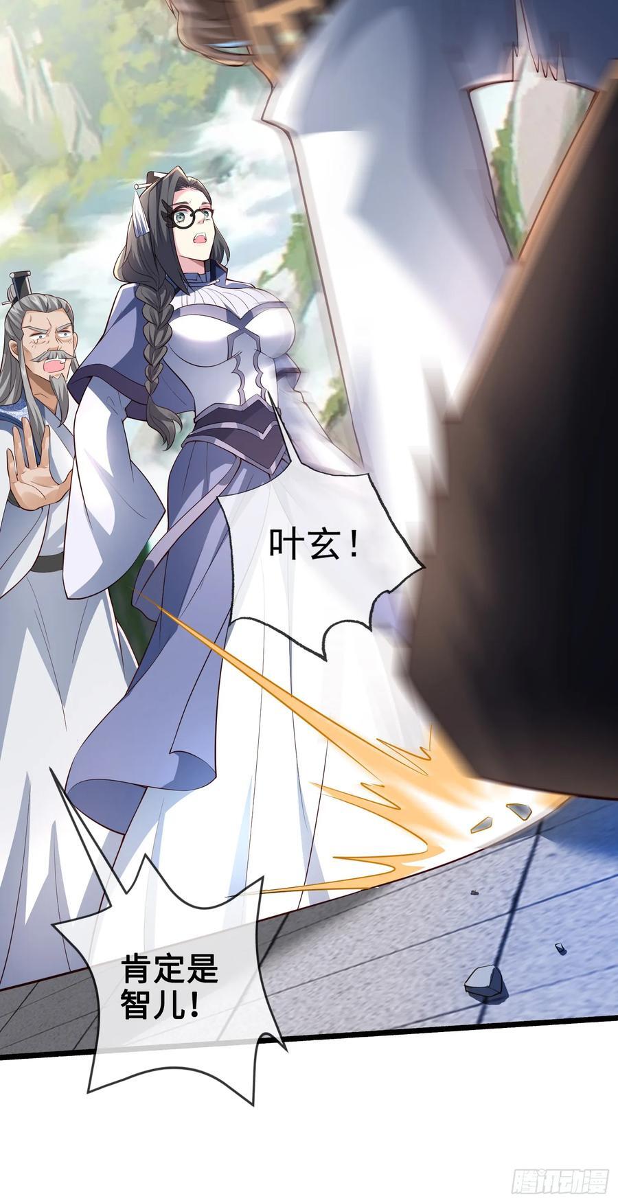 011-锤爆宇文智37