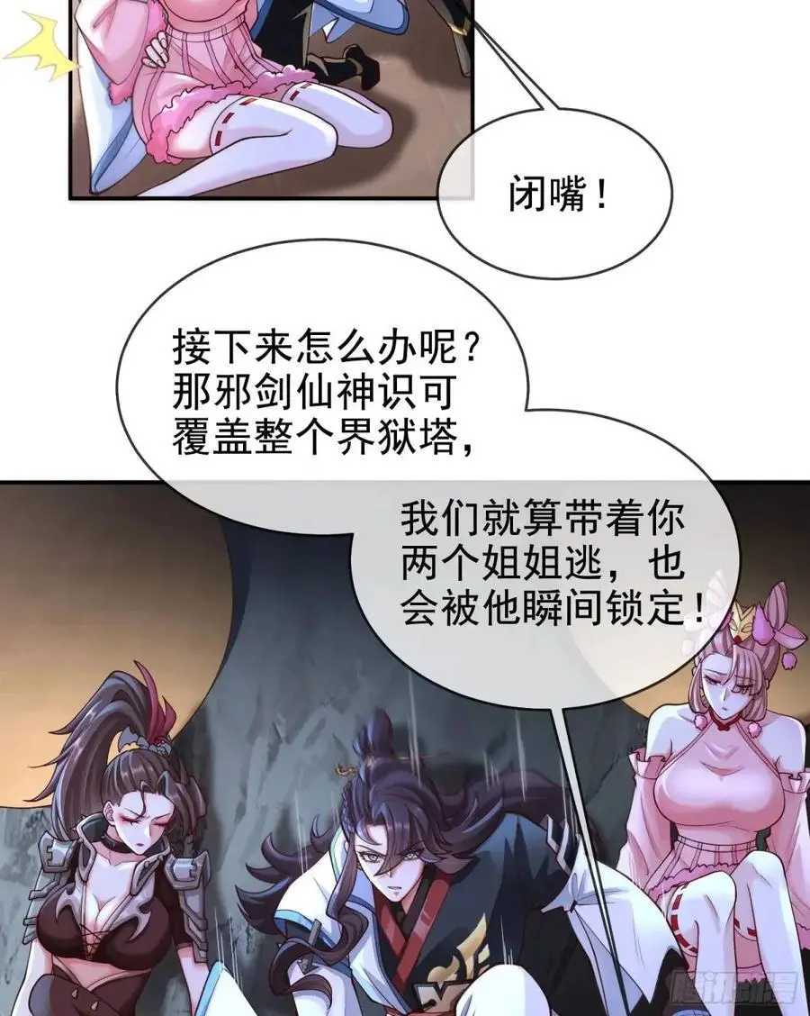 061-我有个大胆的想法37