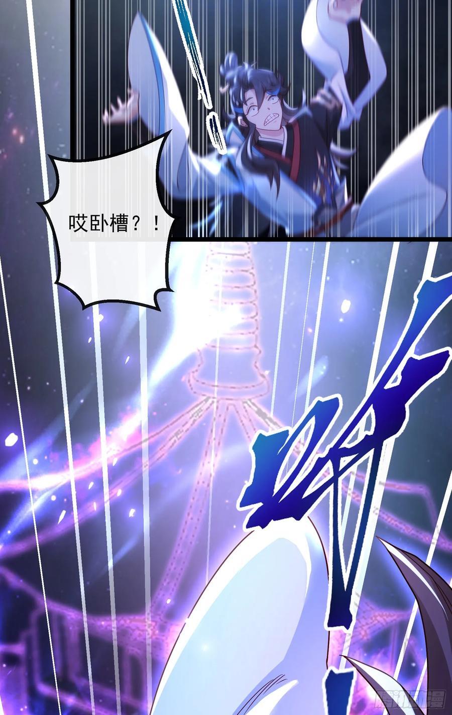 027-初探界狱塔19