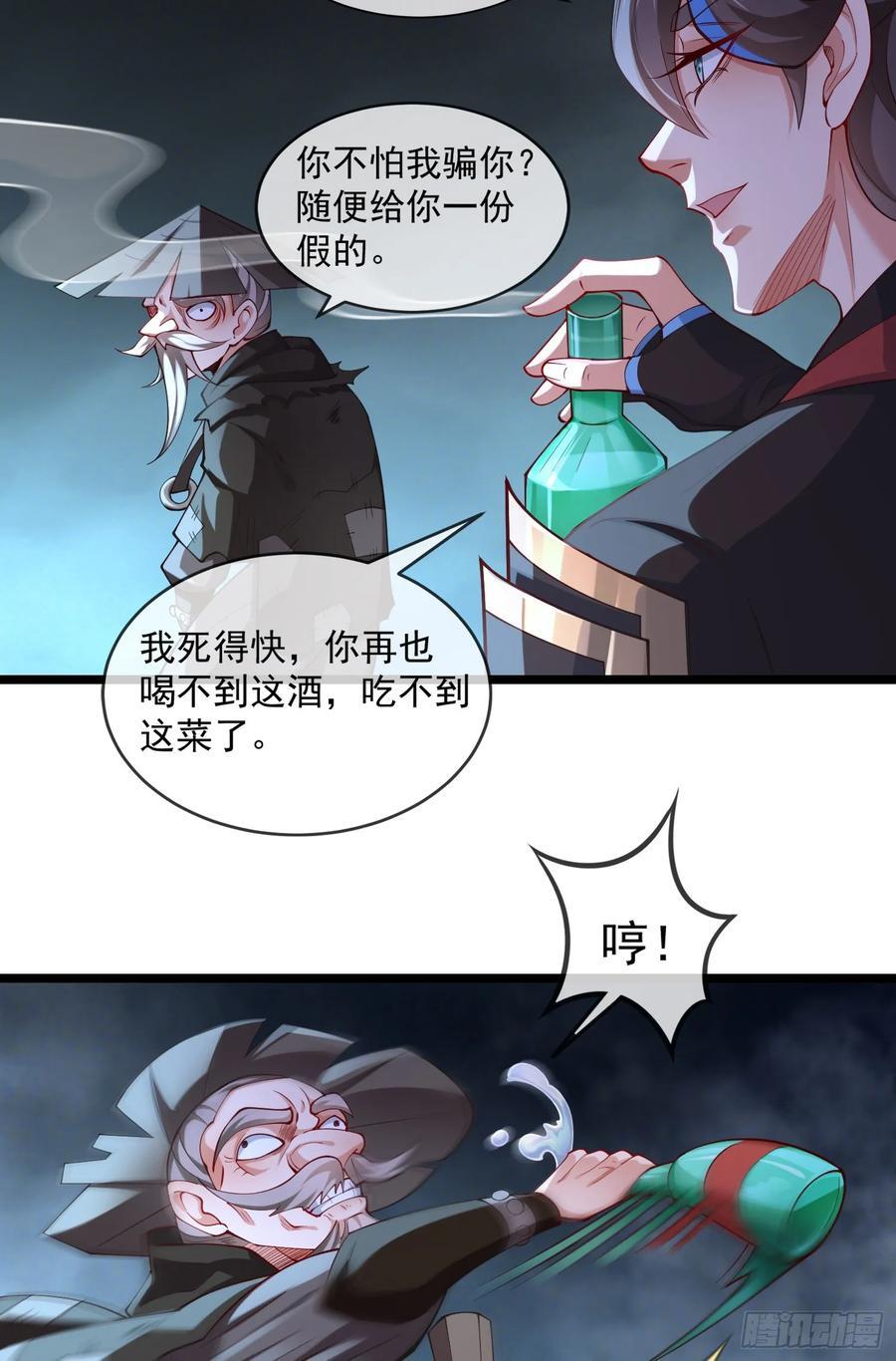 028-初来闻噩耗41