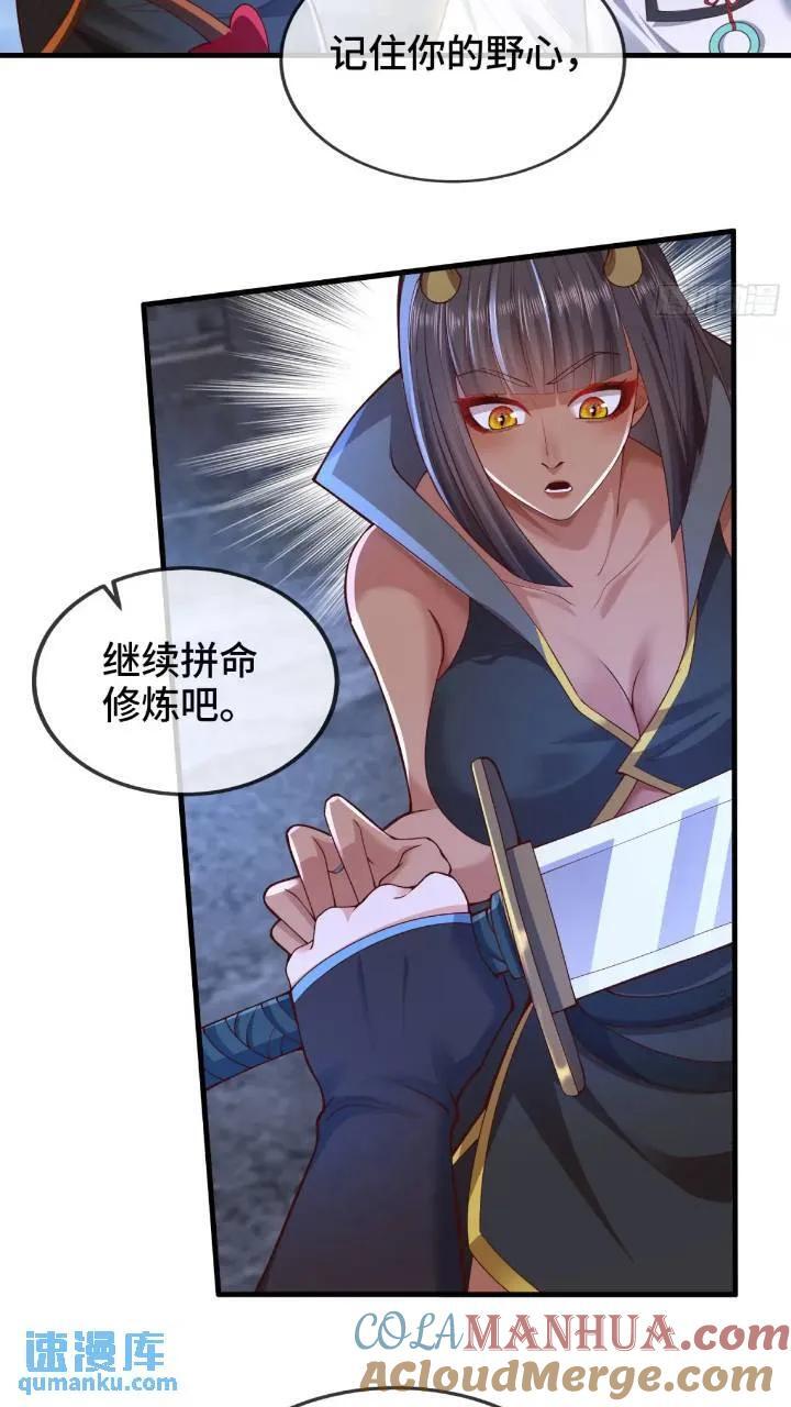 039-魅灵小女仆27