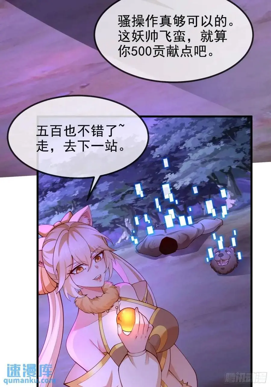064-老子一笑百媚生13