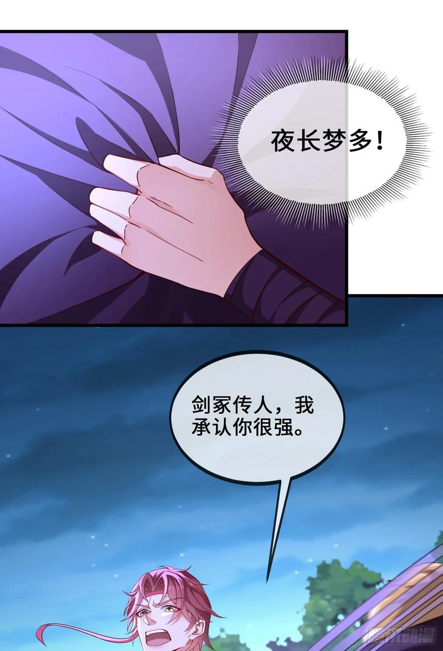 022-正面硬刚35