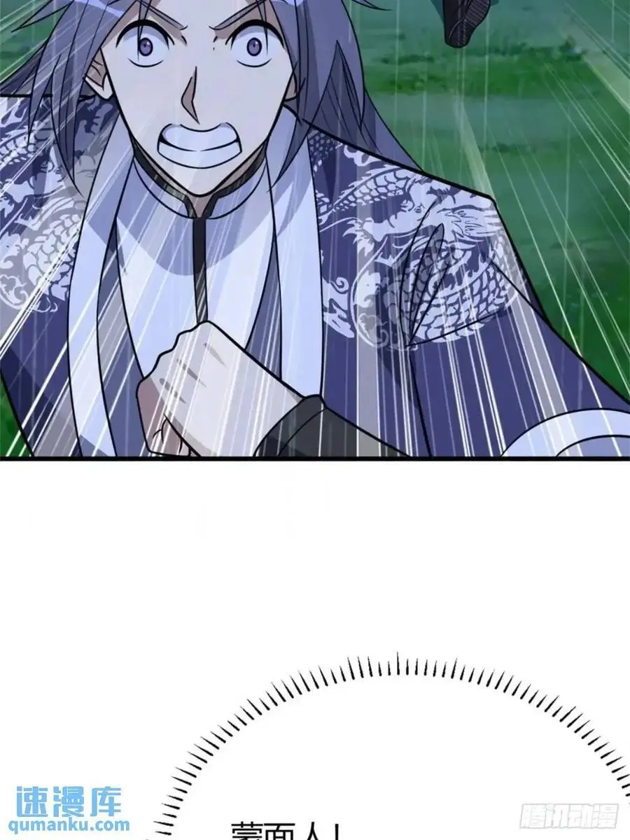 7234