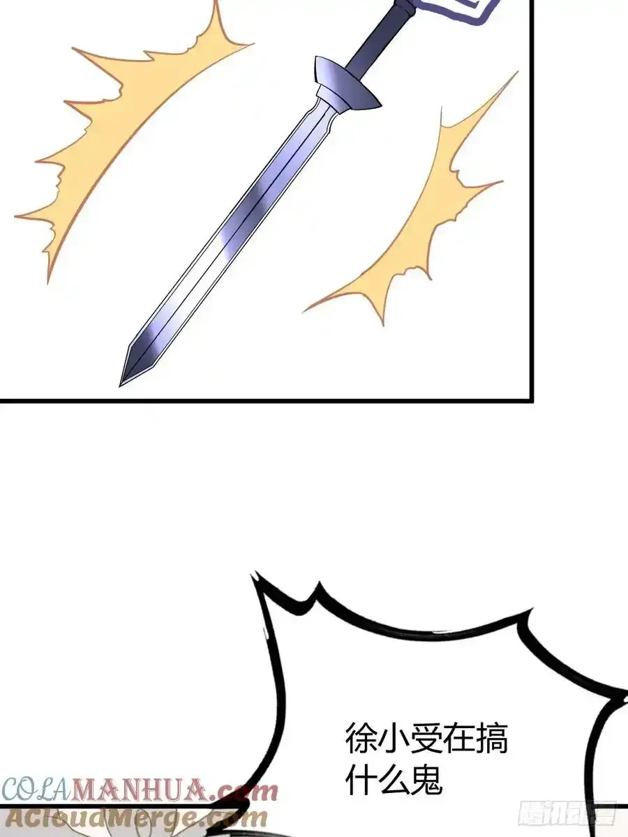 5248