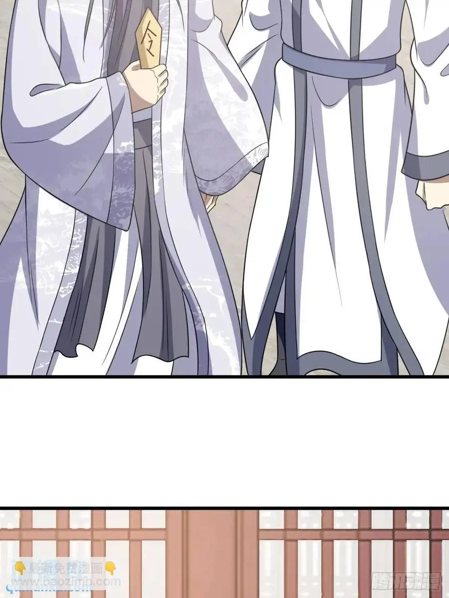 5732