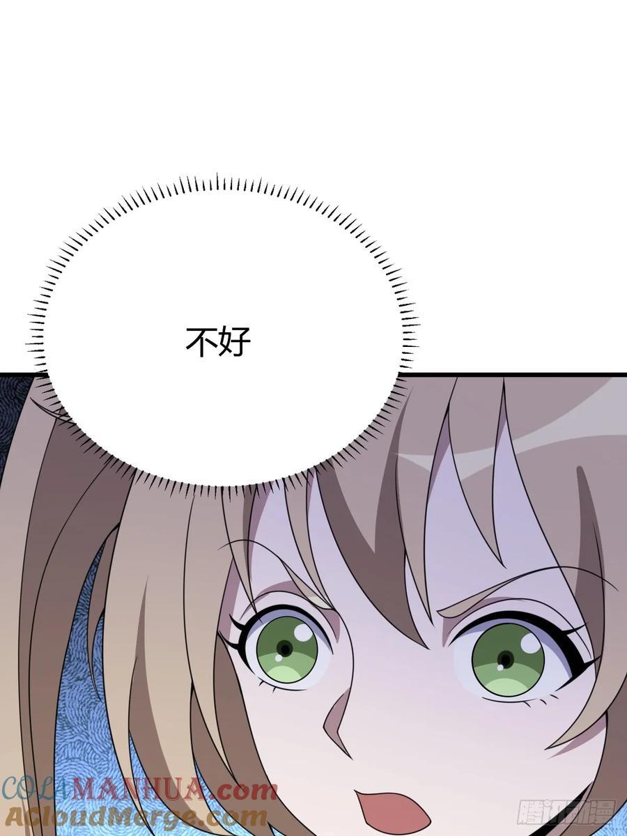 4542