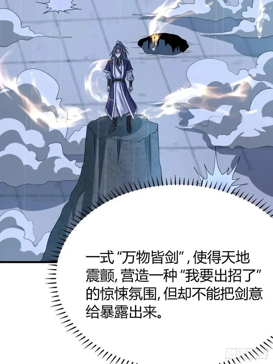 6717