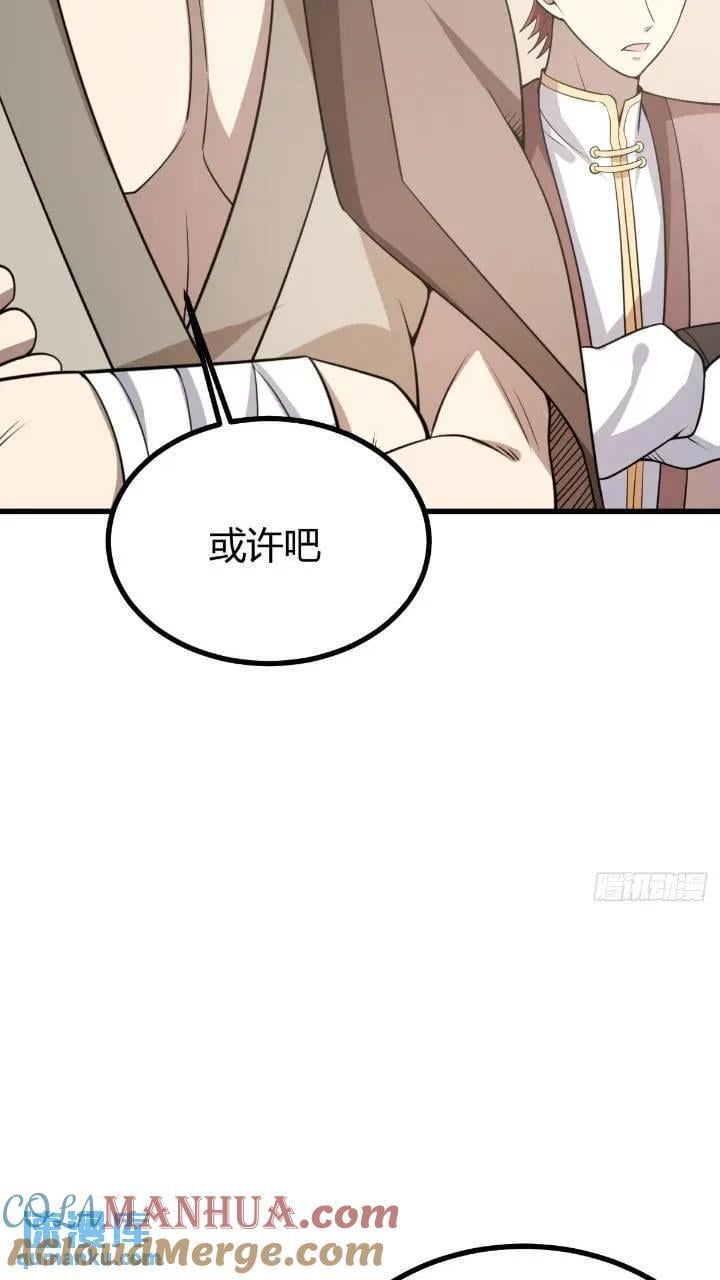 4824