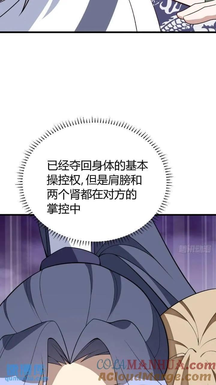 4718