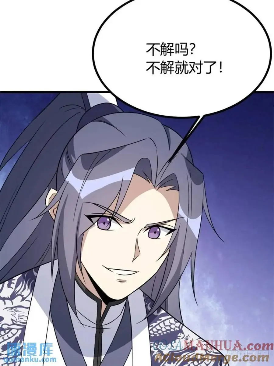709