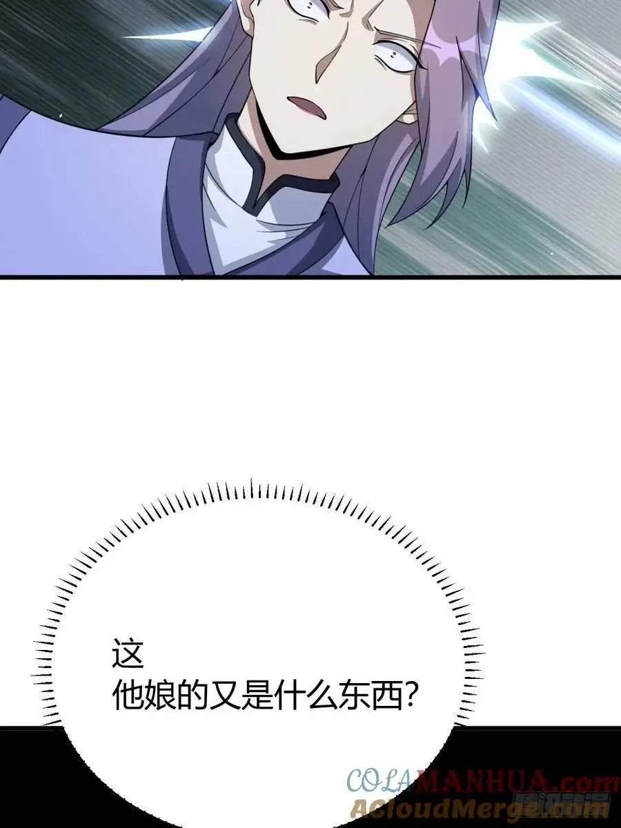 7112