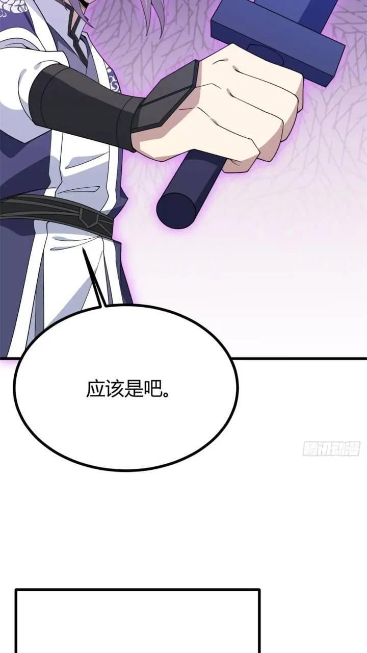 5025