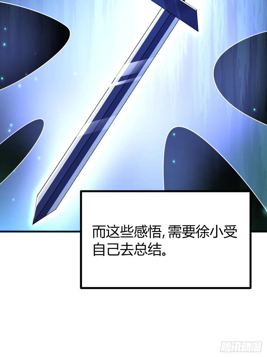 412