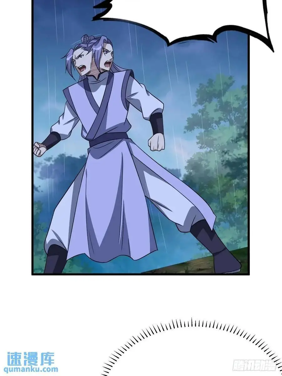 7025