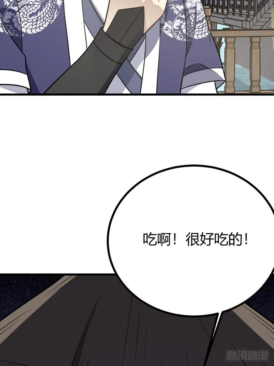 212