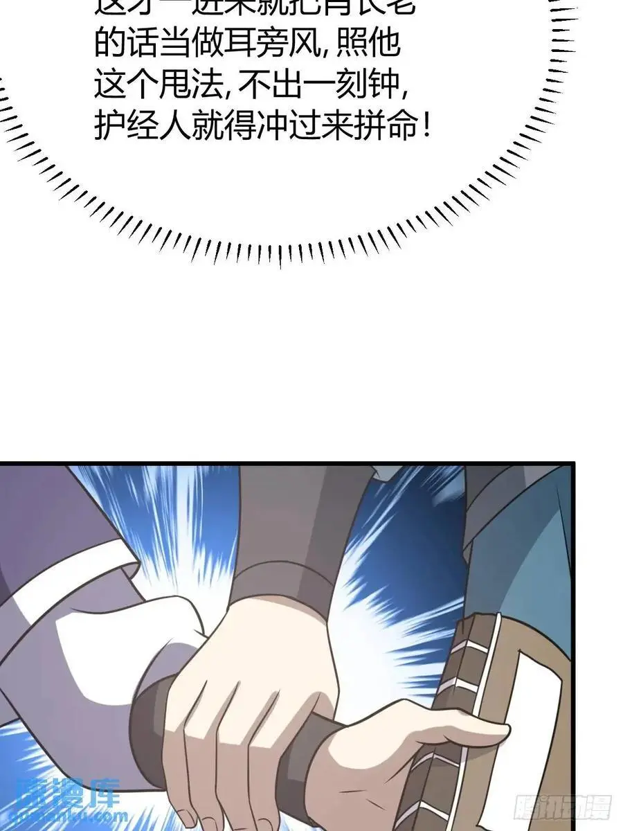 5746