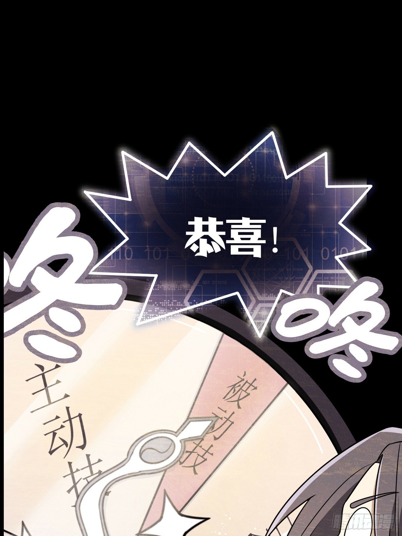 预告4