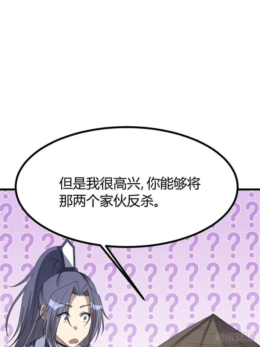 7731