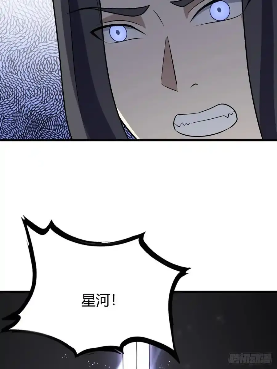 3714