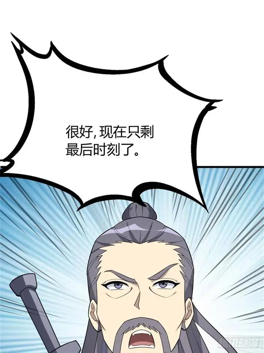 5611